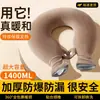 Bufanda de bolsa de agua caliente en forma de U protección para el cuello por inyección de agua hombro y cuello vértebras cervicales cálidas compresa caliente bolsa de agua caliente pies calientes manos calientes invierno nuevo
