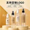Botella de spray transparente de hombro plano engrosada personalizada, botella dispensadora de desinfectante de plástico PET, botella de spray de agua pura hidratante, se puede etiquetar