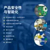 Serie 802 Actuador Eléctrico de Rotación Parcial Dispositivo Eléctrico para Válvulas de Alta Eficiencia