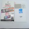 Película de Vidrio Templado Adecuada para Nintendo Switch2 Pegatina Protectora Nintendo Lite Vidrio Oled Película de Alta Definición de 2ª Generación