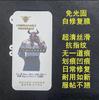 Adecuado para OPPO A3PRO Película Sólida King Kong UV Libre de Luz Reno12PRO Película King Kong Campo X7 Película de Hidrogel