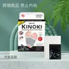 Comercio Exterior Transfronterizo Parche para Pies Kinoki Versión Coreana Parche para Pies Kinoki Parche para Pies Lámina de Oro Parche para Pies Inglés y Coreano