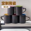 Caneca Interna Colorida que Muda de Cor com Transferência Térmica, Caneca com Imagem Interna Colorida Fosca, Caneca para Presente de Feriado em Porcelana Óssea Impressível para Foto Publicitária