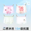 Tipo de Roupa Íntima Feminina a Shorts Boxer de Seda Gelada para Crianças Maiores, Calcinhas de Ângulo Reto para Bebês Meninas, Shorts para Crianças Pequenas Que Não Apertam o Bumbum