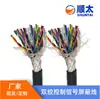 Fabricante cable flexible de 2835 estándar americano 4 8 12 16 hilos trenzado señal blindado funda cable industria de la comunicación
