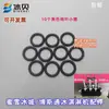 Accesorios para Máquina de Helados Arcoíris Tapa con Forma de Máquina de Helados Schwan Anillo de Sello de la Válvula de Descarga Varilla de Inflado