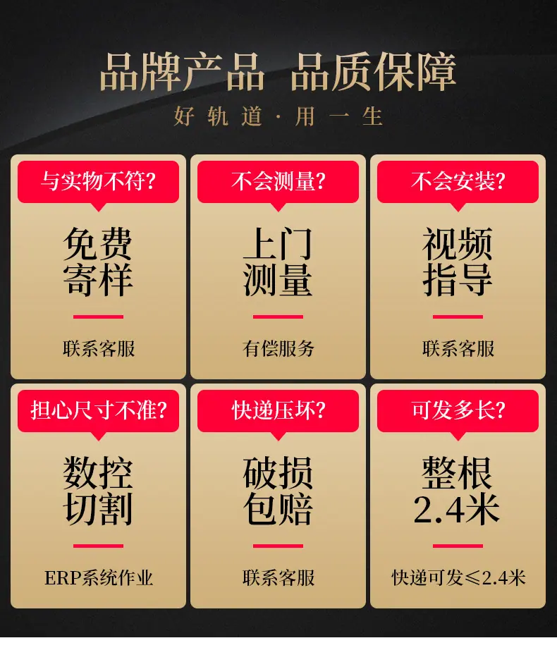 产品72-(三线大方轨)_17.jpg