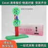 Conjunto de engranajes y soporte J29008 instrumento físico equipo de experimentación física instrumento de enseñanza de secundaria
