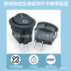 Interruptor Basculante Kcd11-B con Forma de Barco Certificado CQC, Tapa Redonda y Base Plana, Interruptor para Máquina de Soldar 3A250V