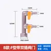 Válvula T de Gás Natural Totalmente em Cobre com Interruptor Conector de Mangueira Flexível de Gás Dedicado para Tubulação de Gás Válvula de Esfera Doméstica de 4 Pontos