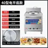 Olla para Cocinar Fideos Cuadrada Yuezhengsheng Comercial Multifunción Eléctrica y Gas Calefacción Ahorro de Energía Olla Caliente Calentador de Sopa