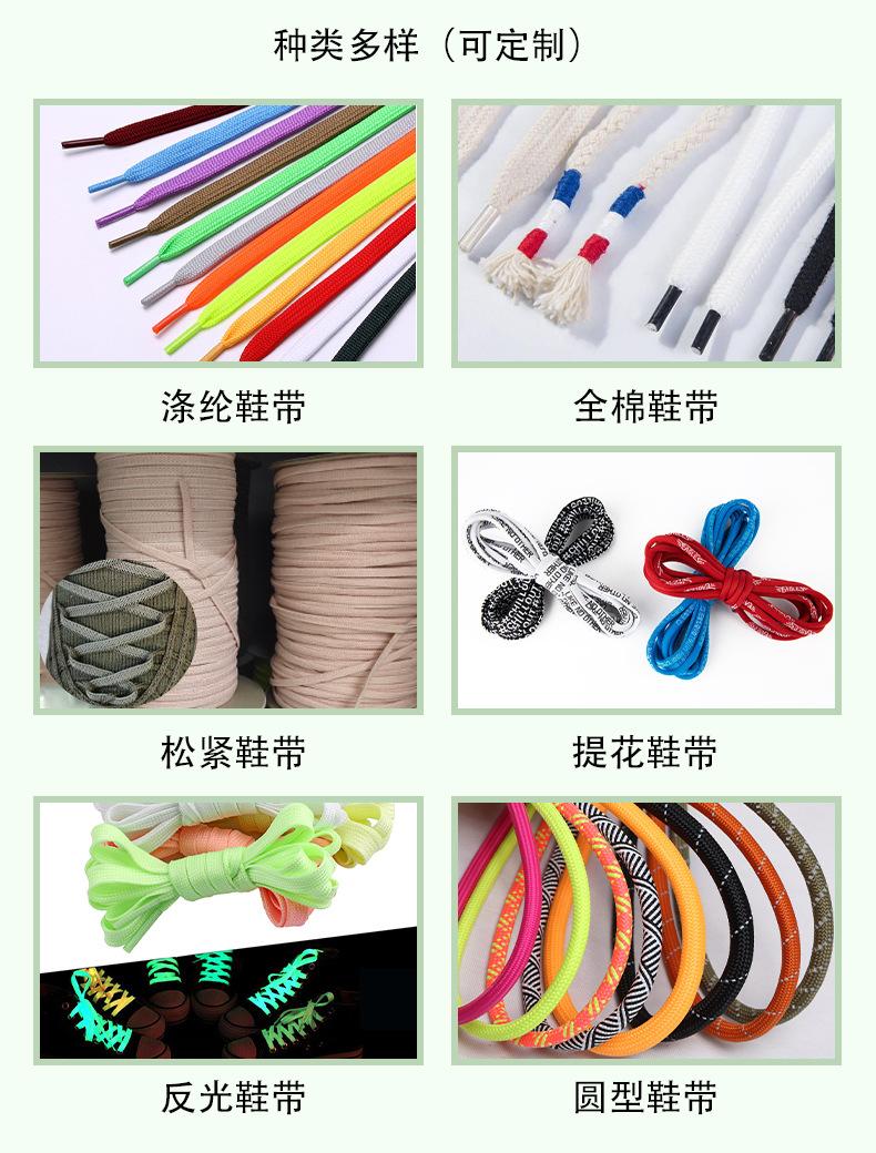 再生鞋带详情页_03.jpg