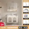 Gabinete de baño de roble combinación cerámica baño color crema esquina redondeada lavabo integrado lavabo inteligente para lavado de manos