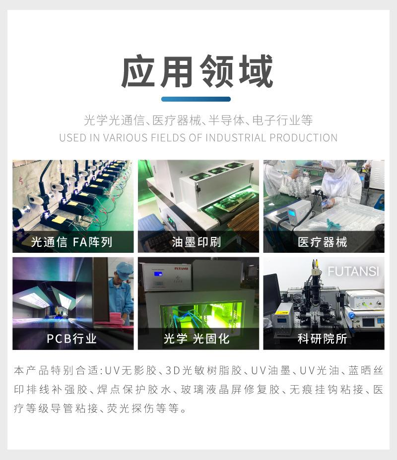 UVLED常规烘箱详情页_13.jpg