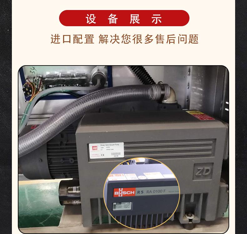 9.2详情分切_05