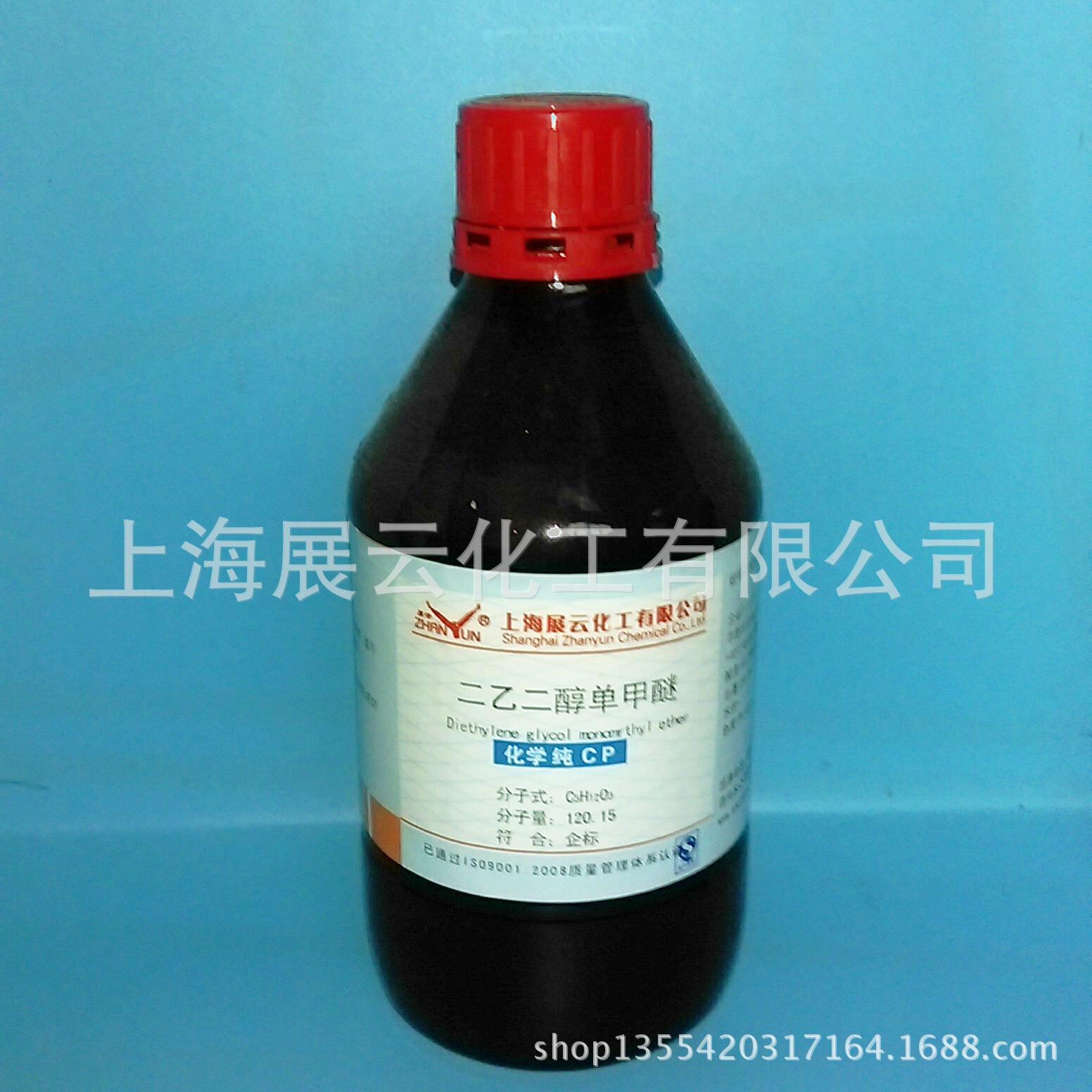 二乙二醇甲醚
