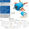 Anillo rozante gas-eléctrico, junta neumática de rotación ilimitada, 2~24 canales, anillo rozante de circuito agua-eléctrico, grado universal, alta velocidad
