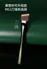 Pincel Mezclador en Forma de Hoja, Cabeza Plana para Pulir, Pincel de Maquillaje de Cabeza Plana Sin Costuras, Pincel Profesional de Maquillaje para Corrector