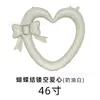 [Hengyue] Globos con lazo estilo ins transfronterizos para el Día de San Valentín Globos de corazón hueco de 46 pulgadas para bodas