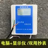 Accesorios para Medidor de Agua de Transmisión Remota RS485 Sensor de Pulsos Instrumento de Pantalla Electrónica Módulo de Comunicación/MODBUS Llave de Aguja Magnética
