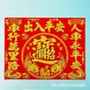 Pegatinas Magnéticas para Coche de 23x30cm, Parejas para Coche, Pegatinas para Coche sin Adhesivo, Parejas del Festival de Primavera con la Palabra "" para Año Nuevo, Imanes Magnéticos, 2 Yuan