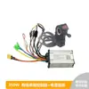 Controlador de Motor de Accionamiento sin Escobillas DC de 350W 24/36/48V Botón de Acelerador de Alta Potencia