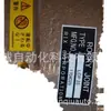 Japón RIX (Roca) junta giratoria LCP 11/2S garantía original