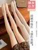 Leggings de Lã Cor da Pele para Mulheres Plus Size, Tamanho Grande, Efeito Perna Nua, Adequado para Outono e Inverno, Meia-Calça Grossa com Pé para Uso Externo no Nordeste