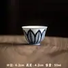 Taza de degustación de té con esmalte azul y blanco, color en el esmalte, juego de té Kung Fu, taza de té con peonía, crisantemo, hoja de plátano y loto entrelazado, significado budista, taoísta y zen.