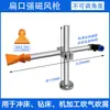 Boquilla soplador para prensa troqueladora Dispositivo de soplado de aire Cabezal Base magnética fuerte Herramienta de máquina Universal CNC Soporte de aire Pistola de eliminación de polvo Taladro de banco Soplado de virutas
