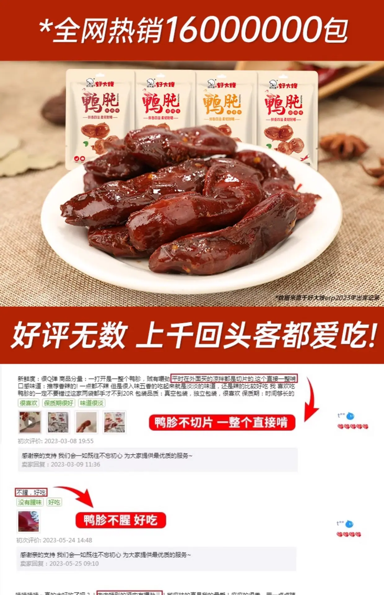 详情1