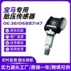 36106887147 Sensor de Presión de Neumáticos Adecuado para Bmw Alpina Sistema de Monitoreo de Presión de Neumáticos Tpms al por Mayor