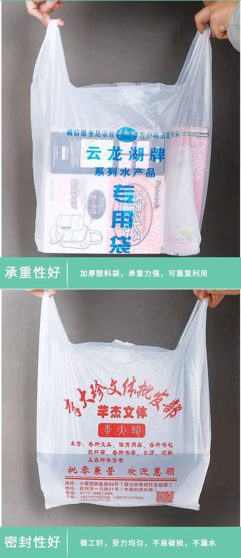 背心袋3