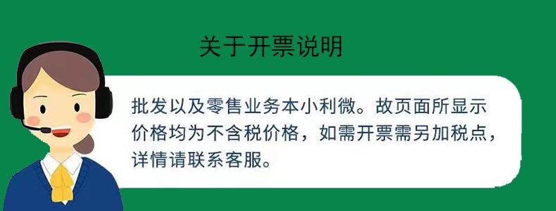 开票说明.jpg