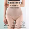 Pantalones Populares Transfronterizos de Cintura Alta para Control de Abdomen, Ropa Interior Moldeadora para Mujer, Pantalones Moldeadores de Cintura y Abdomen, Pantalones Moldeadores Postparto, Tallas Grandes para Mujer sin Enrollarse