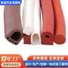 Tira de Vedação de Borracha Silicone com Formato Especial Tira de Borracha Anticolisão para Porta e Janela de Carro e Armário Tira de Borracha Extrudida Tira de Silicone
