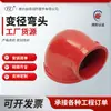 Codo Reductor de 90 Grados Conexión para Lucha contra Incendios Tubería Accesorios Fabricante Hecho a Medida Accesorios para Tubería de Ingeniería contra Incendios Codo Reductor de Hierro Dúctil