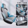 Se puede pedir cojín de asiento de gamuza perforada BYD Seal cojín de coche cuatro estaciones especial para coche eléctrico puro