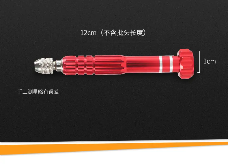 螺丝刀-详情页_10
