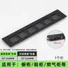 Rejilla de Ventilación Negra Empotrada para Refrigerador de Aleación de Aluminio con Malla Transpirable para Puerta de Gabinete de Cocina