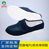 Zapatos antiestáticos sin polvo Velcro malla malla lona zapatos Suela de PU negro transpirables antiestáticos zapatos al por mayor