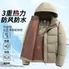 Jaqueta Masculina de Algodão de Alta Qualidade, Alta Conversão, Inverno, à Prova de Vento, Impermeável, com Capuz, Casual, Esportiva, para Exterior, Espessada, Quente, Solta, de Algodão
