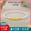 Pulsera de Cubo de Azúcar Pequeño Dorado Perla Natural para Mujer Oro Puro Cuentas Retorcidas Cuentas de Transferencia Pulsera Estilo Popular de Celebridad de Internet Una Pieza Dropshipping