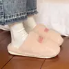 Chinelos casuais de algodão para mulheres, outono e inverno, silenciosos no chão, novo estilo 2026, confortáveis e amigáveis à pele para uso interno, com forro de pelúcia macio.