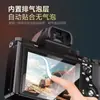 Adecuado para Película de Pantalla de Cámara Nikon Zr D3500 Vidrio Templado D800 A Prueba de Polvo y Resistente al Desgaste Alta Definición D7500 Película Templada