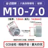 Porcas de Flange Elevada Selecionadas Cuidadosamente Nz/Nzs-M3M4M5~M12 Sextavadas Redondas Aço Carbono Galvanizado Aço Inoxidável Porcas de Flange