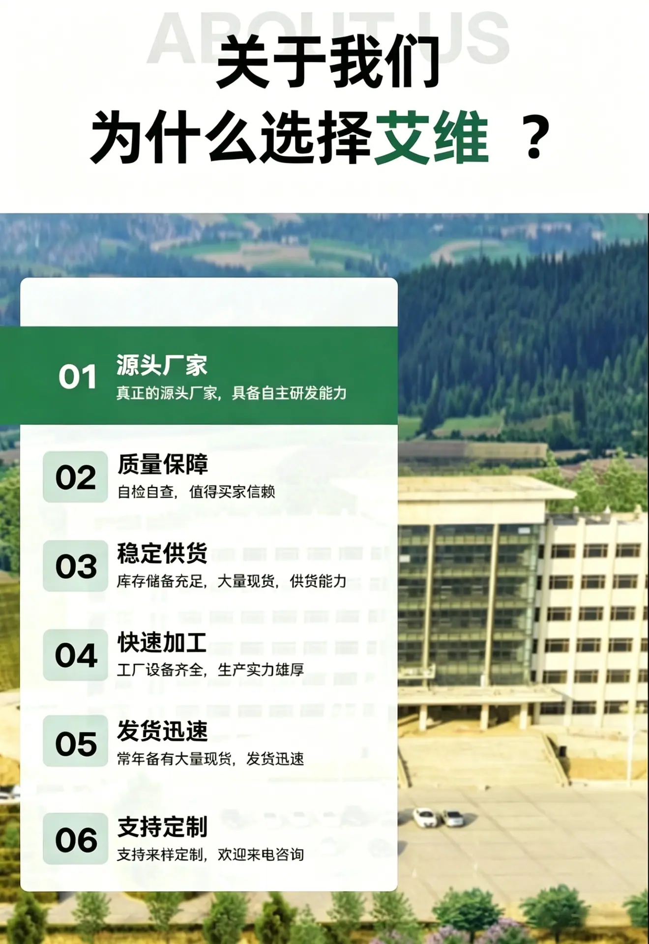 详情10.png