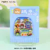 Ímãs de Geladeira Criativos de Xuzhou com Texto em Liga, Lembrancinhas Magnéticas Culturais e Criativas da Tendência Nacional, Ímãs de Geladeira Atacado