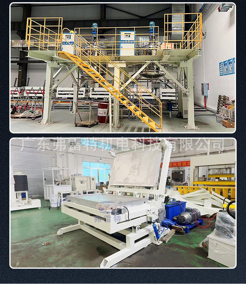 减震垫轨道生产线_03.jpg