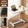 Mesa de estudio móvil, mesa de altura ajustable, mesa de comedor para perezosos, mesita de noche para dormitorio, mesa auxiliar para sofá, mesa de ordenador plegable simple
